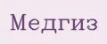 Медгиз