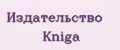 Издательство Kniga