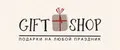 Gift Shop