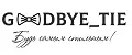 Goodbye_tie