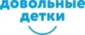Довольные детки