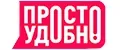 Просто Удобно