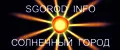 Sgorod Info
