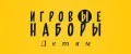 Набор Плей До