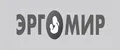 ЭРГОМИР
