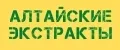 АЛТАЙСКИЕ ЭКСТРАКТЫ