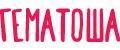 Гематоша