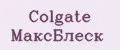 Colgate МаксБлеск