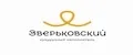 Зверьковский