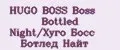 HUGO BOSS Boss Bottled Night/Хуго Босс Ботлед Найт