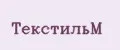 ТекстильМ