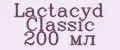 Lactacyd Classic 200 мл
