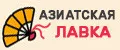 Азиатская лавка
