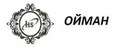 Ойман