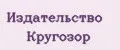 Издательство Кругозор