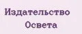Издательство Освета