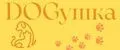 DOGушка