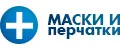 Маски и Перчатки