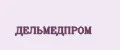 ДЕЛЬМЕДПРОМ