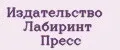 Издательство Лабиринт Пресс