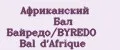 Аналитика бренда Африканский Бал Байредо/BYREDO Bal d'Afrique на Wildberries