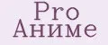 Аналитика бренда Pro Аниме на Wildberries