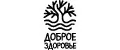 Доброе здоровье