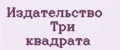 Аналитика бренда Издательство Три квадрата на Wildberries