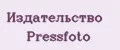 Издательство Pressfoto