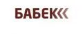 БАБЕК