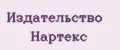 Издательство Нартекс