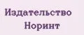 Издательство НОРИНТ