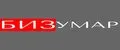 БИЗУМАР