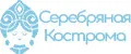 Серебряная Кострома