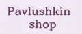 Pavlushkin shop