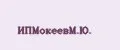ИПМокеевМ.Ю.