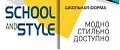 SchoolandStyle