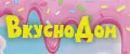 ВкусноДом
