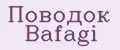 Поводок Bafagi
