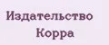 Издательство Корра