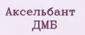 Аксельбант ДМБ