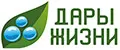 Дары Жизни