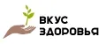 Вкус здоровья