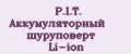 P.I.T. Аккумуляторный шуруповерт Li-ion