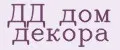 ДД дом декора