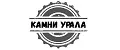КАМНИ УРАЛА