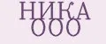 НИКА ООО