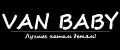VAN BABY