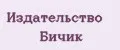 Издательство Бичик