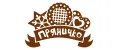 Пряничко